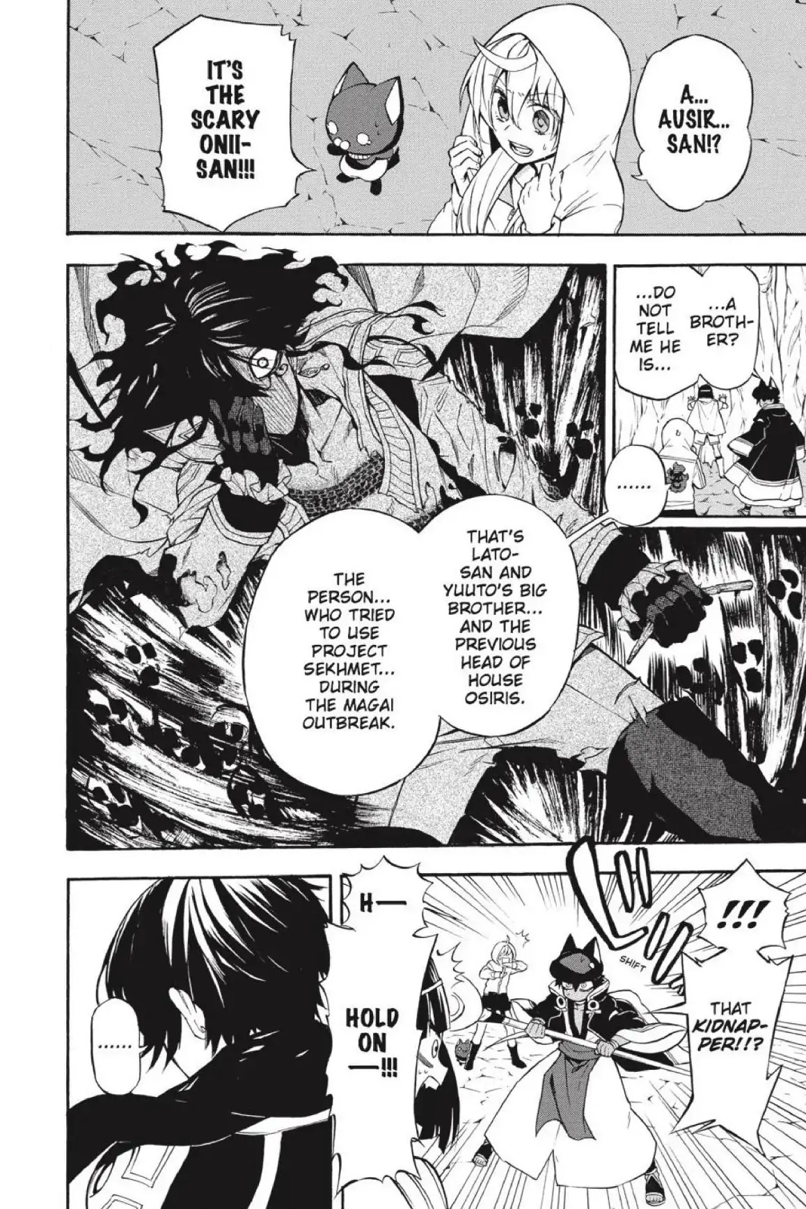 Im - Great Priest Imhotep Chapter 38 page 5 - Chapter 38