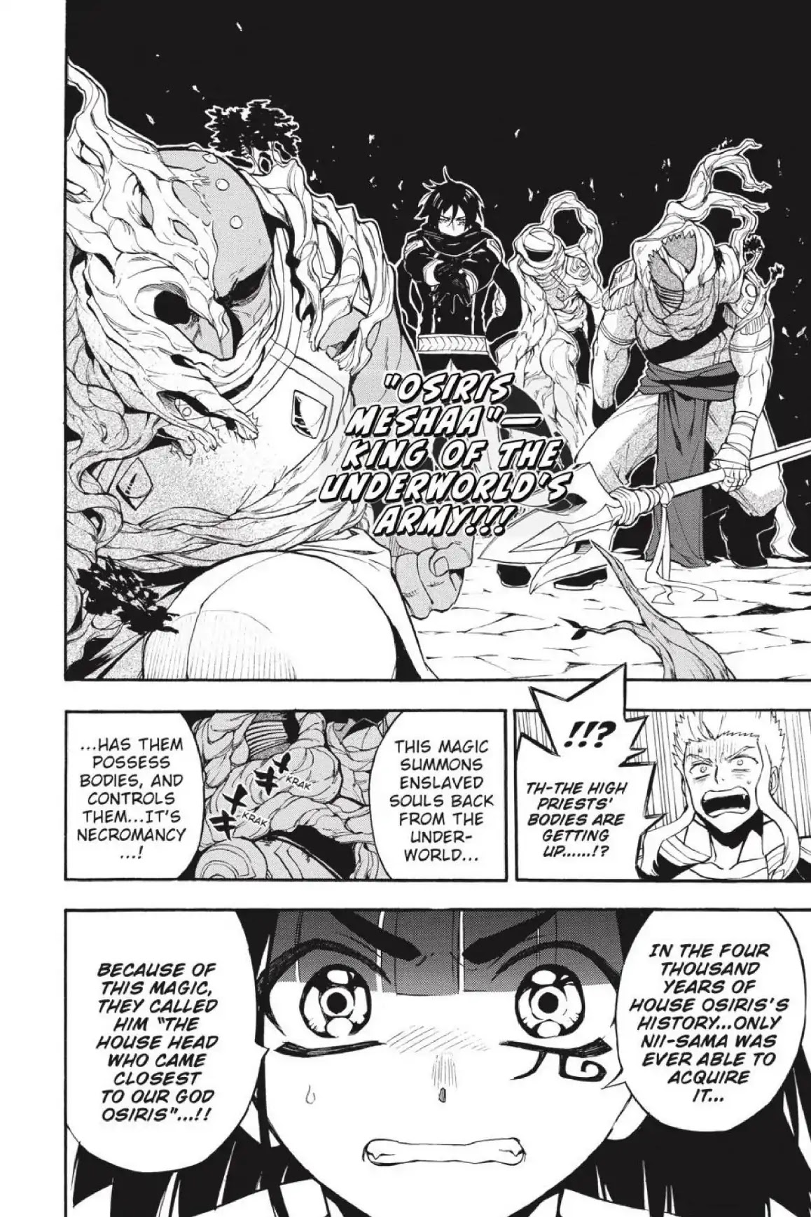 Im - Great Priest Imhotep Chapter 38 page 7 - Chapter 38