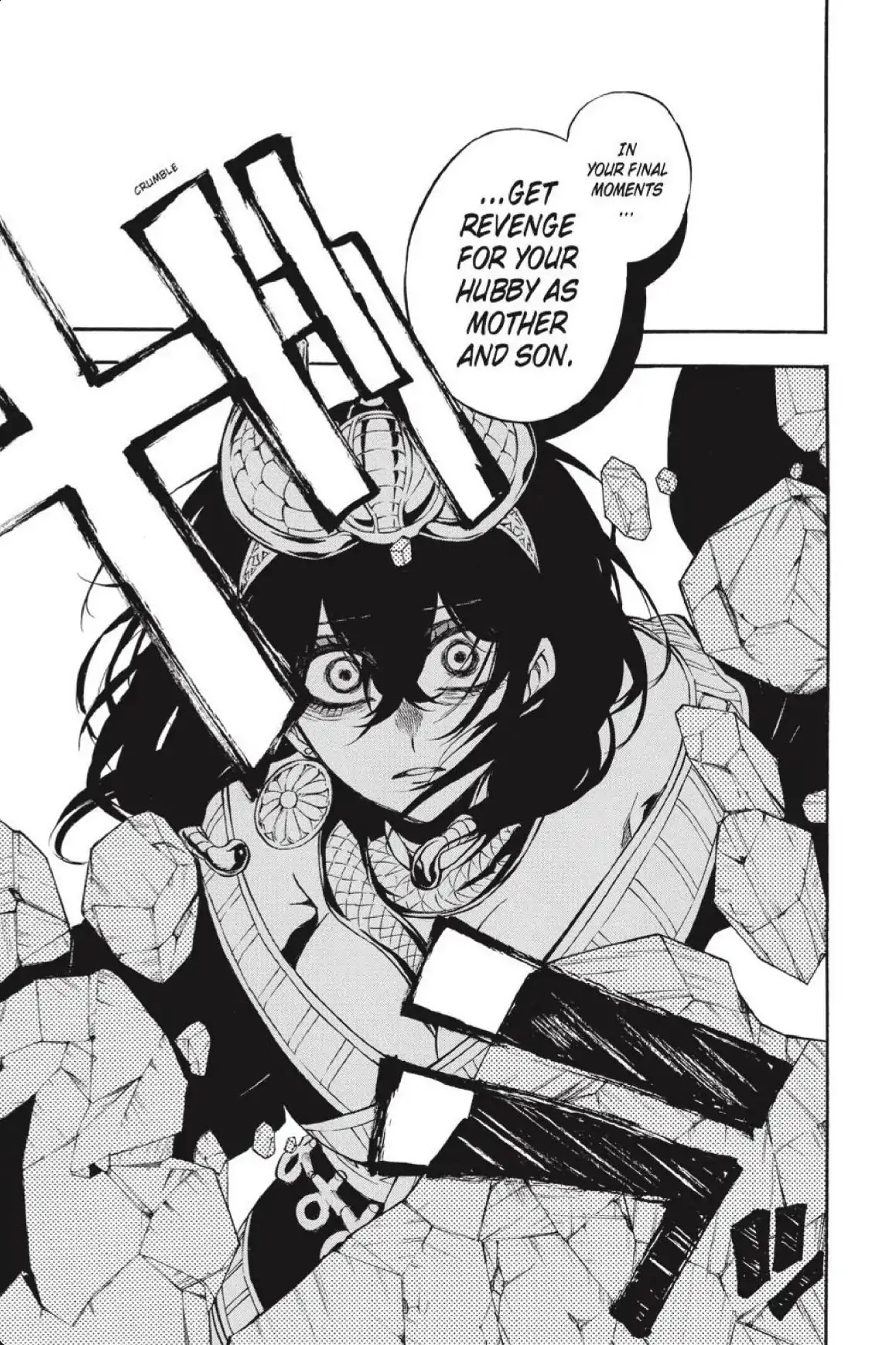 Im - Great Priest Imhotep Chapter 39 page 11 - Chapter 39