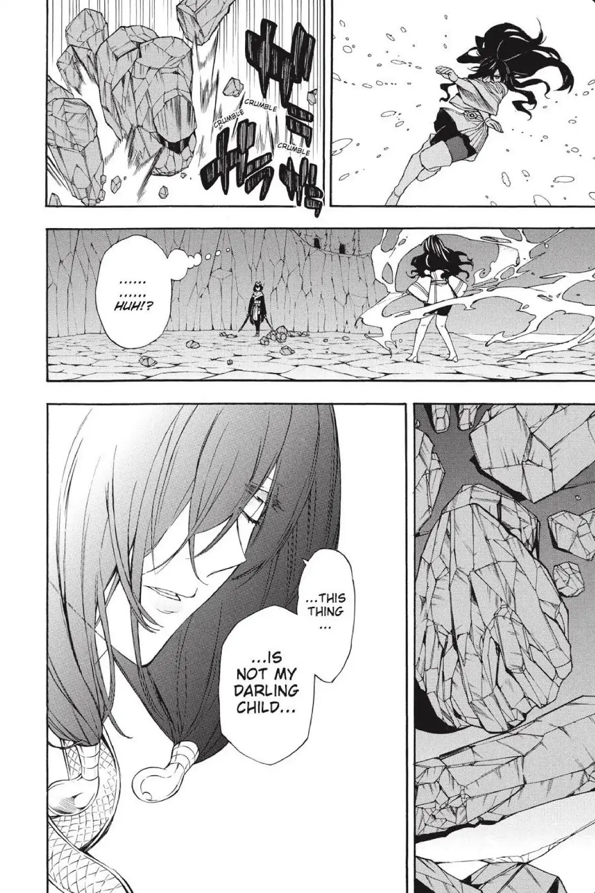 Im - Great Priest Imhotep Chapter 39 page 12 - Chapter 39