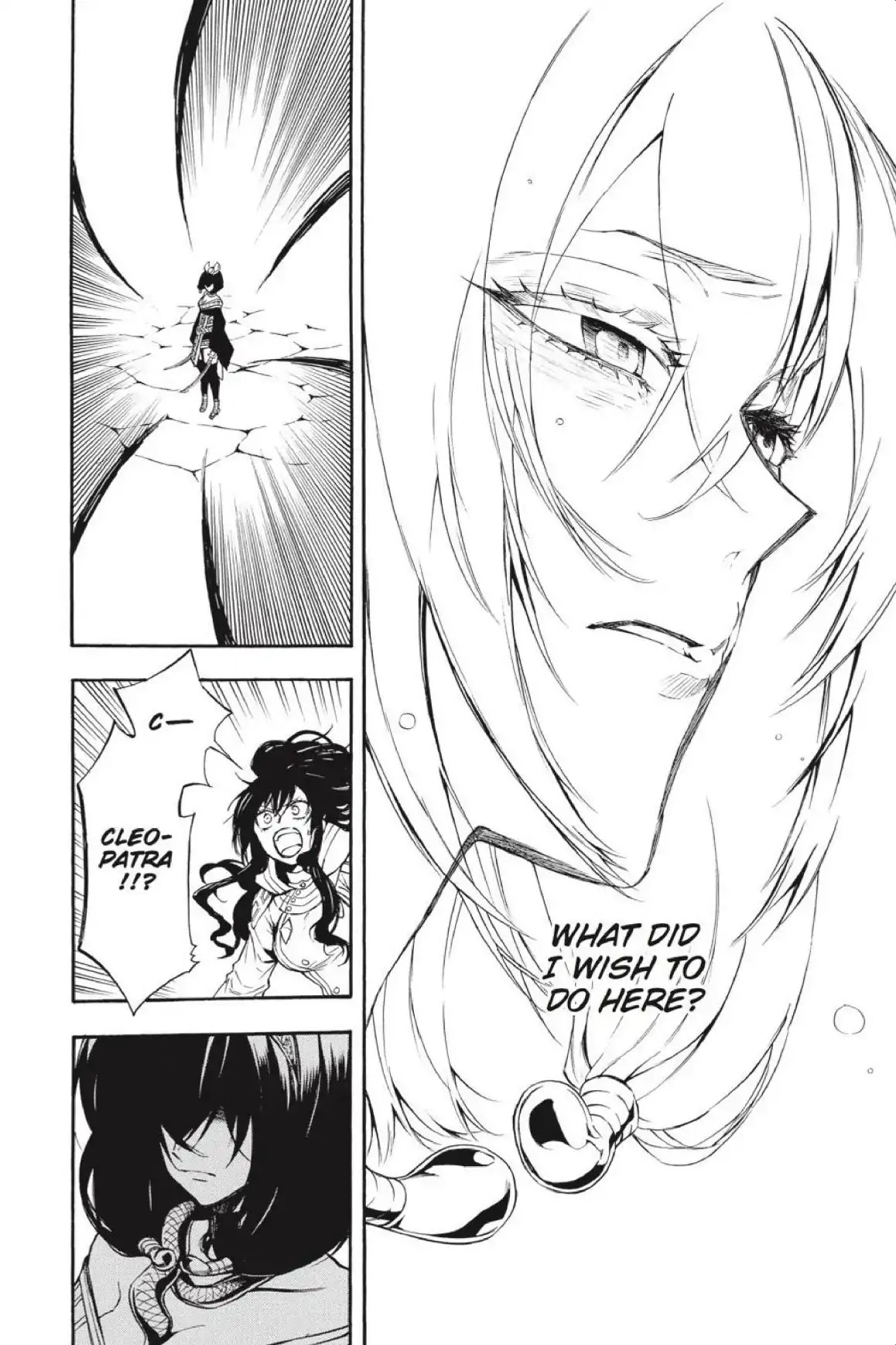 Im - Great Priest Imhotep Chapter 39 page 14 - Chapter 39