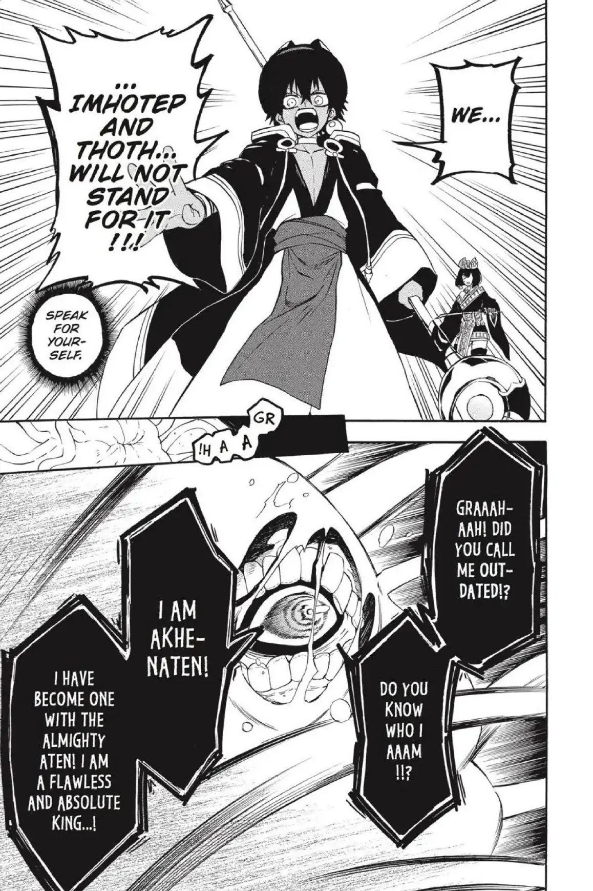 Im - Great Priest Imhotep Chapter 39 page 19 - Chapter 39