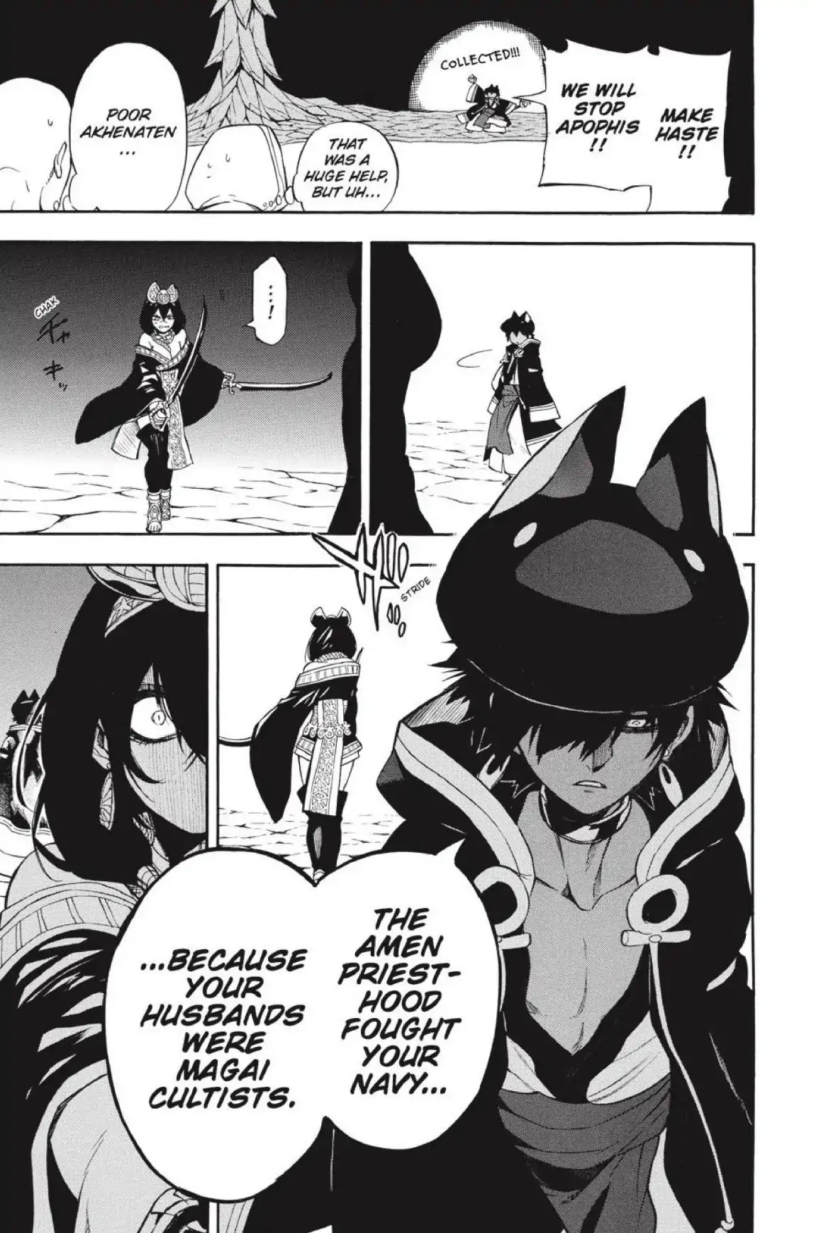 Im - Great Priest Imhotep Chapter 39 page 21 - Chapter 39