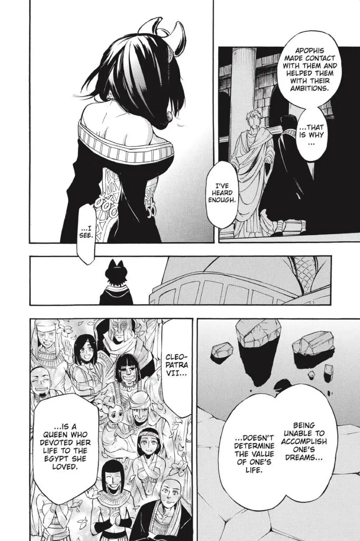 Im - Great Priest Imhotep Chapter 39 page 22 - Chapter 39