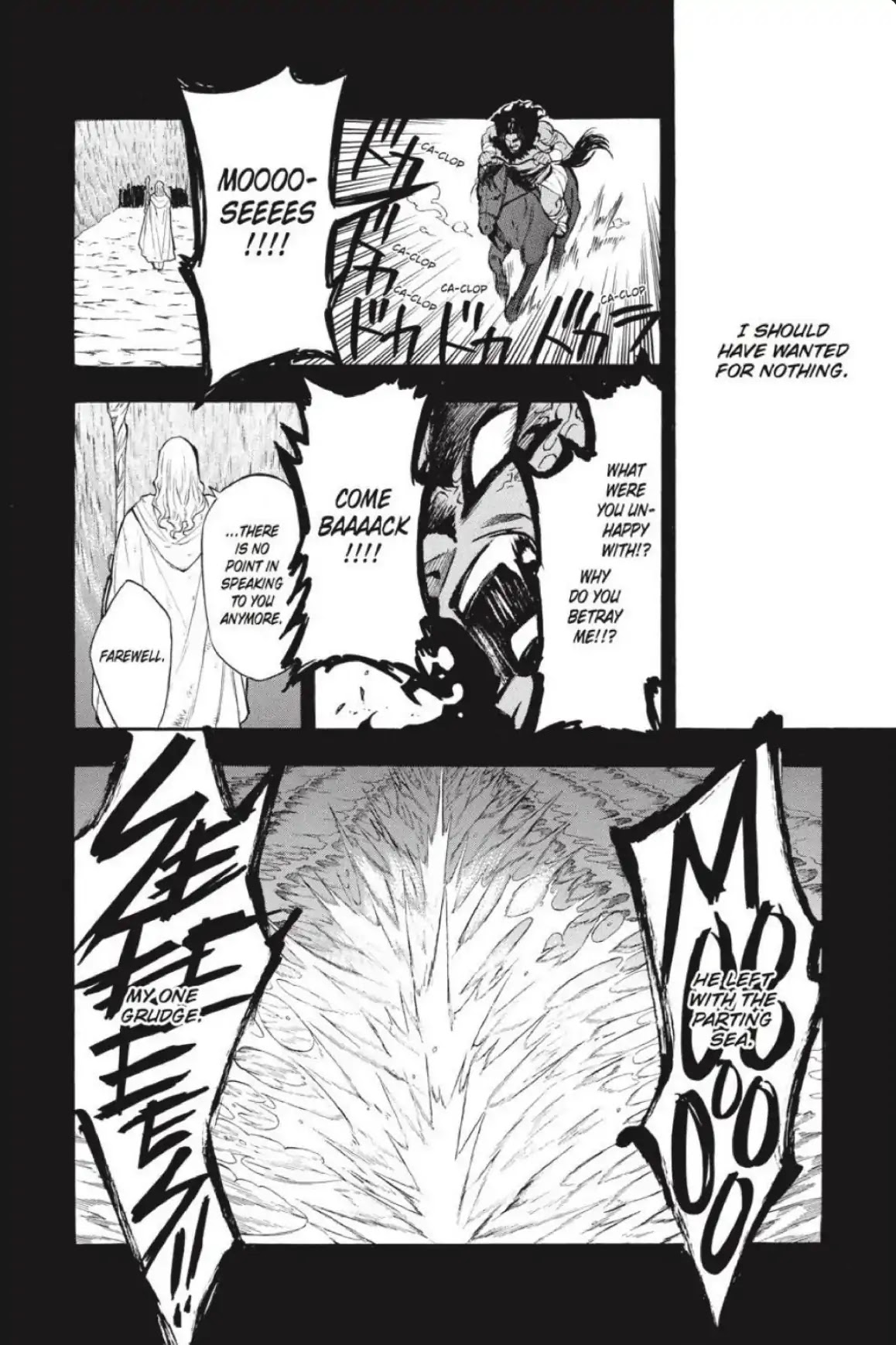 Im - Great Priest Imhotep Chapter 39 page 3 - Chapter 39