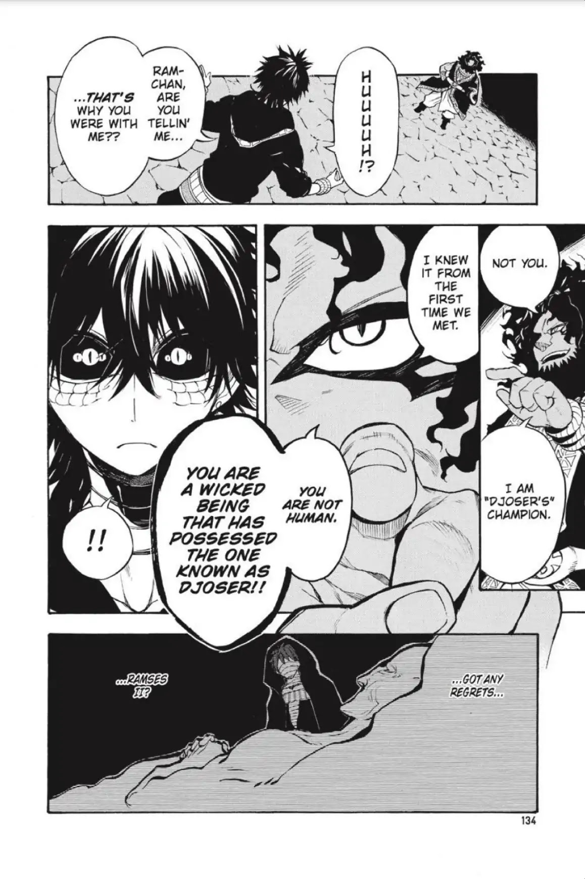 Im - Great Priest Imhotep Chapter 39 page 5 - Chapter 39