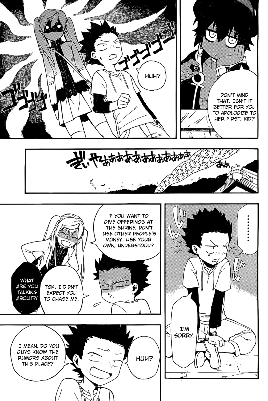 Im - Great Priest Imhotep Chapter 4 page 11 - Chapter 4