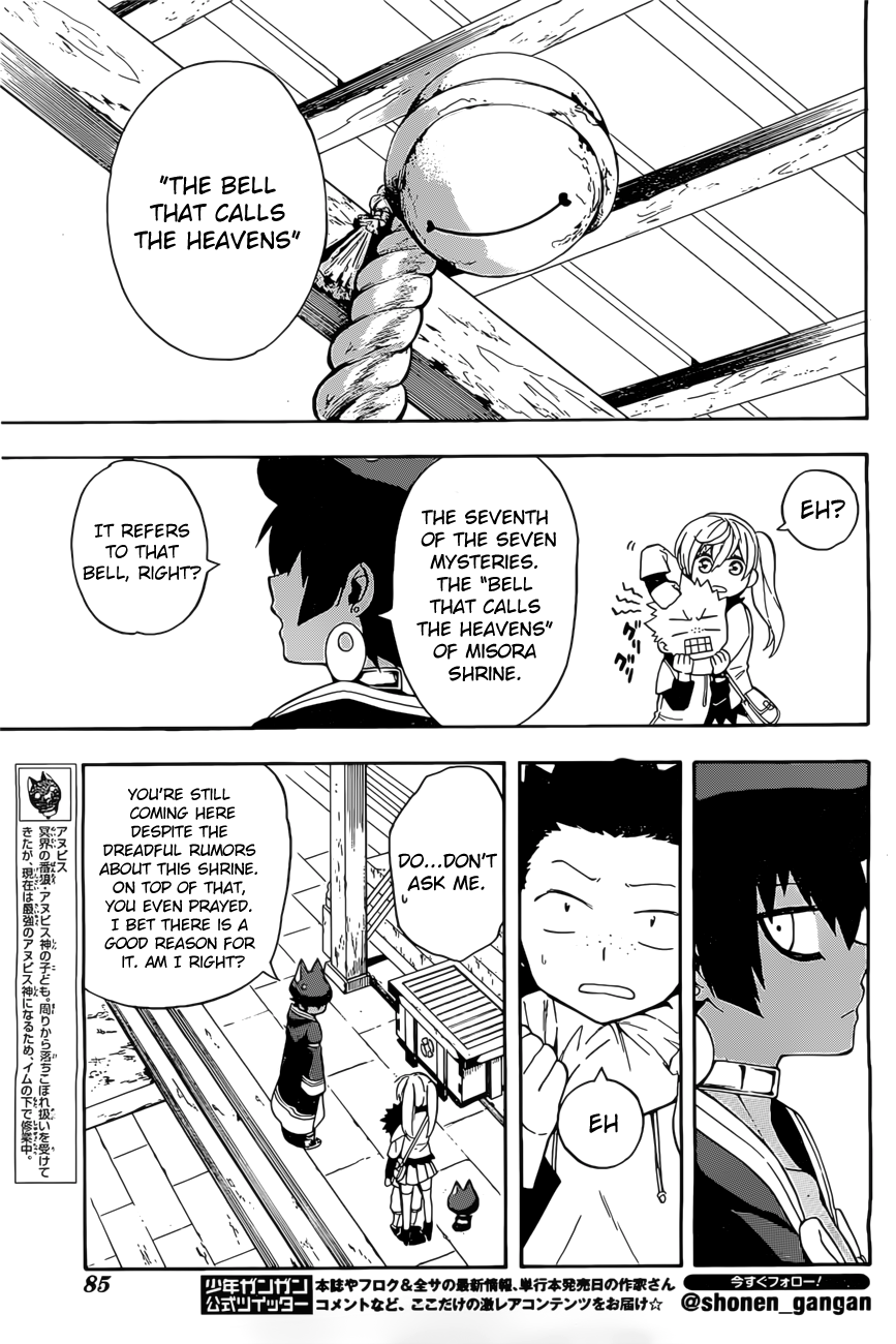 Im - Great Priest Imhotep Chapter 4 page 13 - Chapter 4