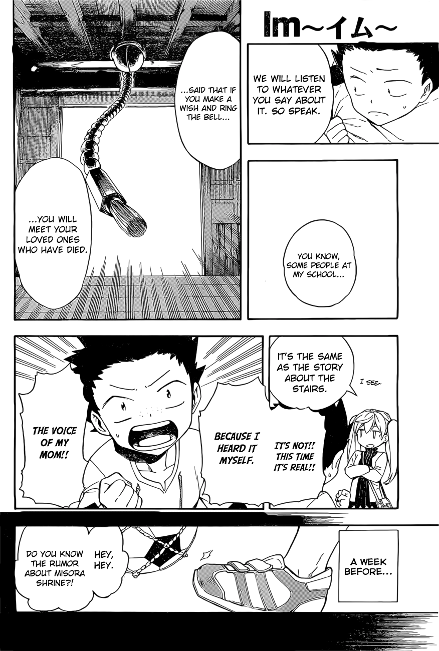 Im - Great Priest Imhotep Chapter 4 page 14 - Chapter 4