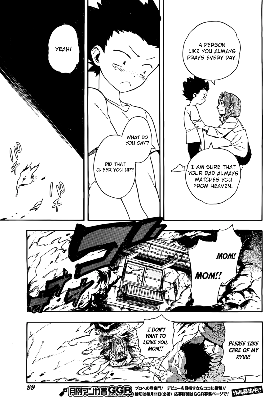 Im - Great Priest Imhotep Chapter 4 page 17 - Chapter 4