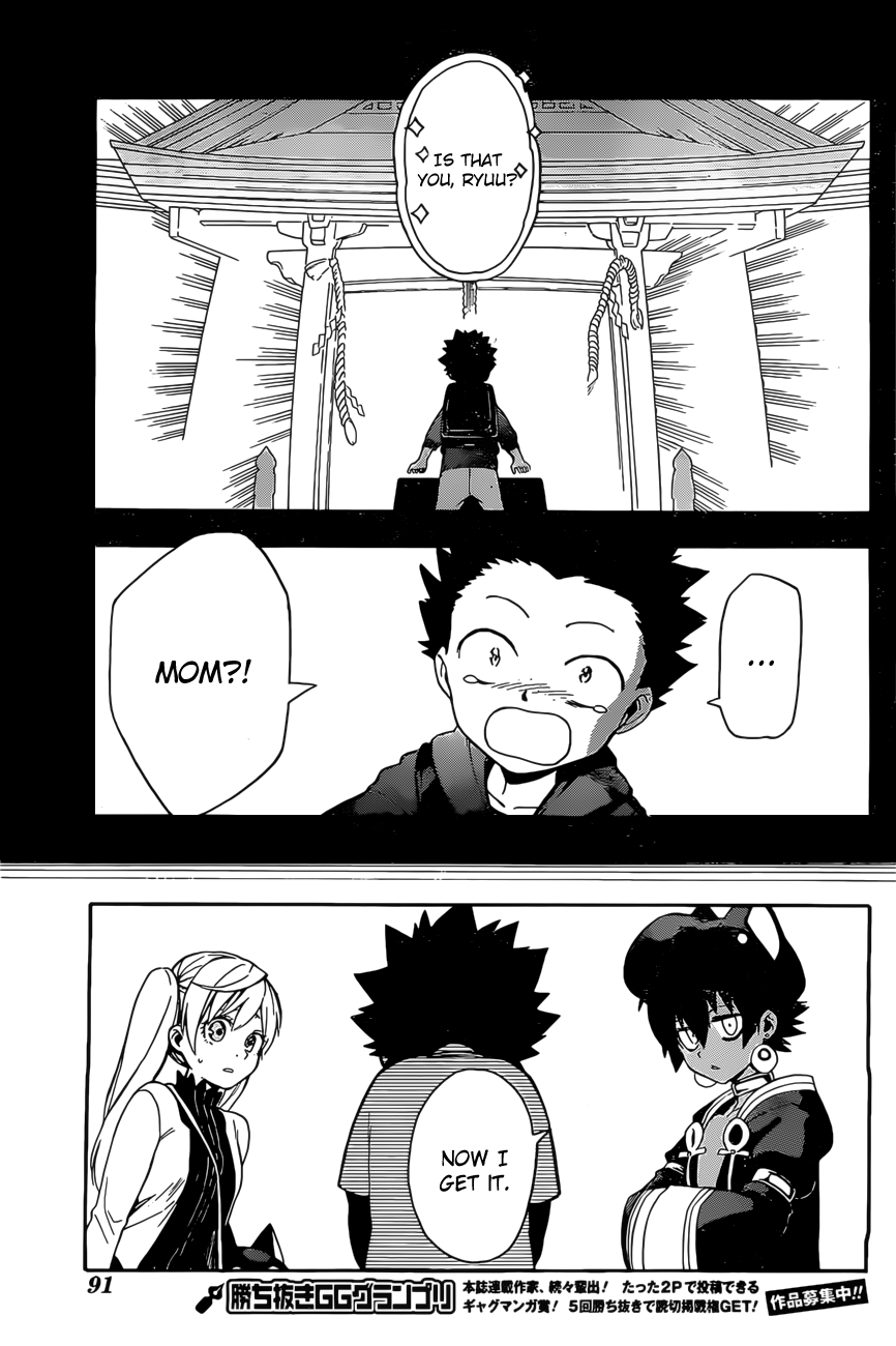 Im - Great Priest Imhotep Chapter 4 page 19 - Chapter 4