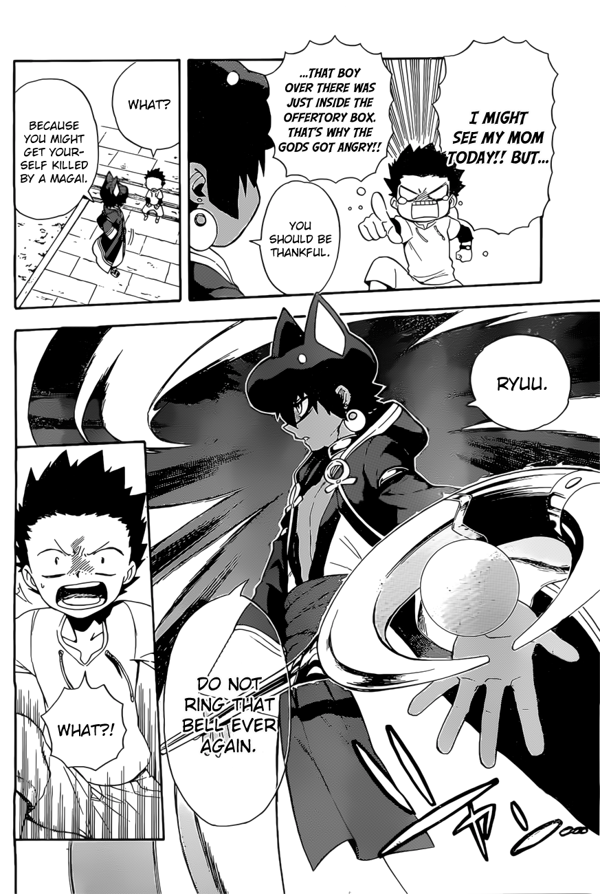 Im - Great Priest Imhotep Chapter 4 page 20 - Chapter 4