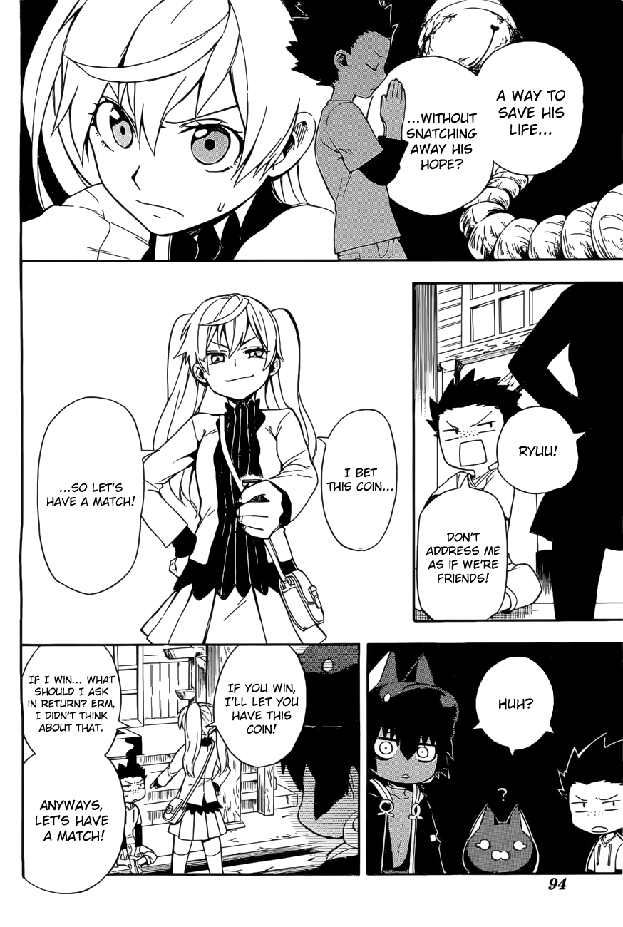 Im - Great Priest Imhotep Chapter 4 page 22 - Chapter 4