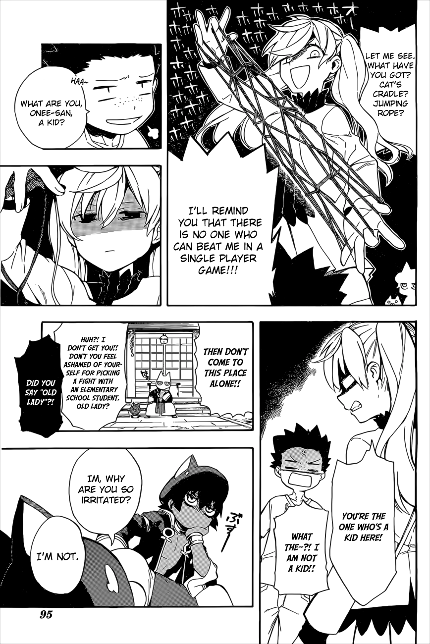 Im - Great Priest Imhotep Chapter 4 page 23 - Chapter 4