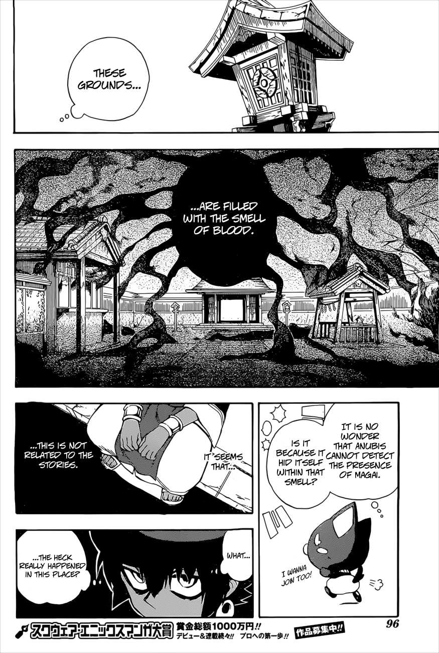 Im - Great Priest Imhotep Chapter 4 page 24 - Chapter 4