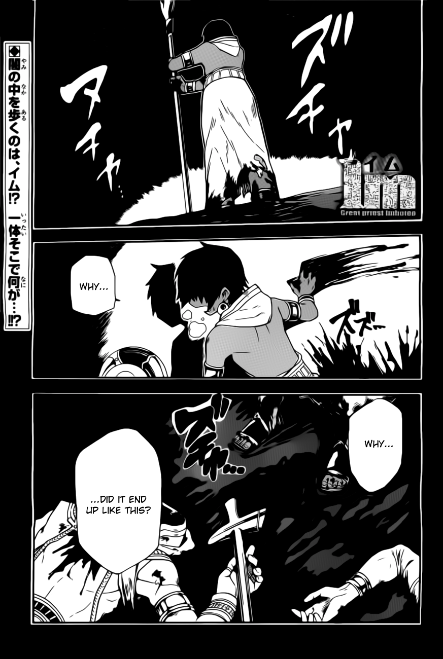 Im - Great Priest Imhotep Chapter 4 page 3 - Chapter 4