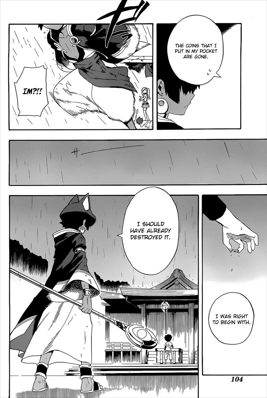 Im - Great Priest Imhotep Chapter 4 page 32 - Chapter 4