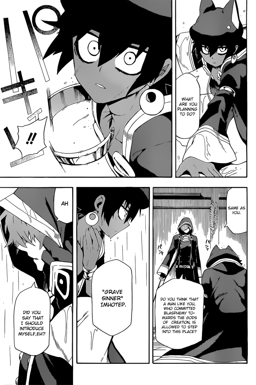 Im - Great Priest Imhotep Chapter 4 page 42 - Chapter 4