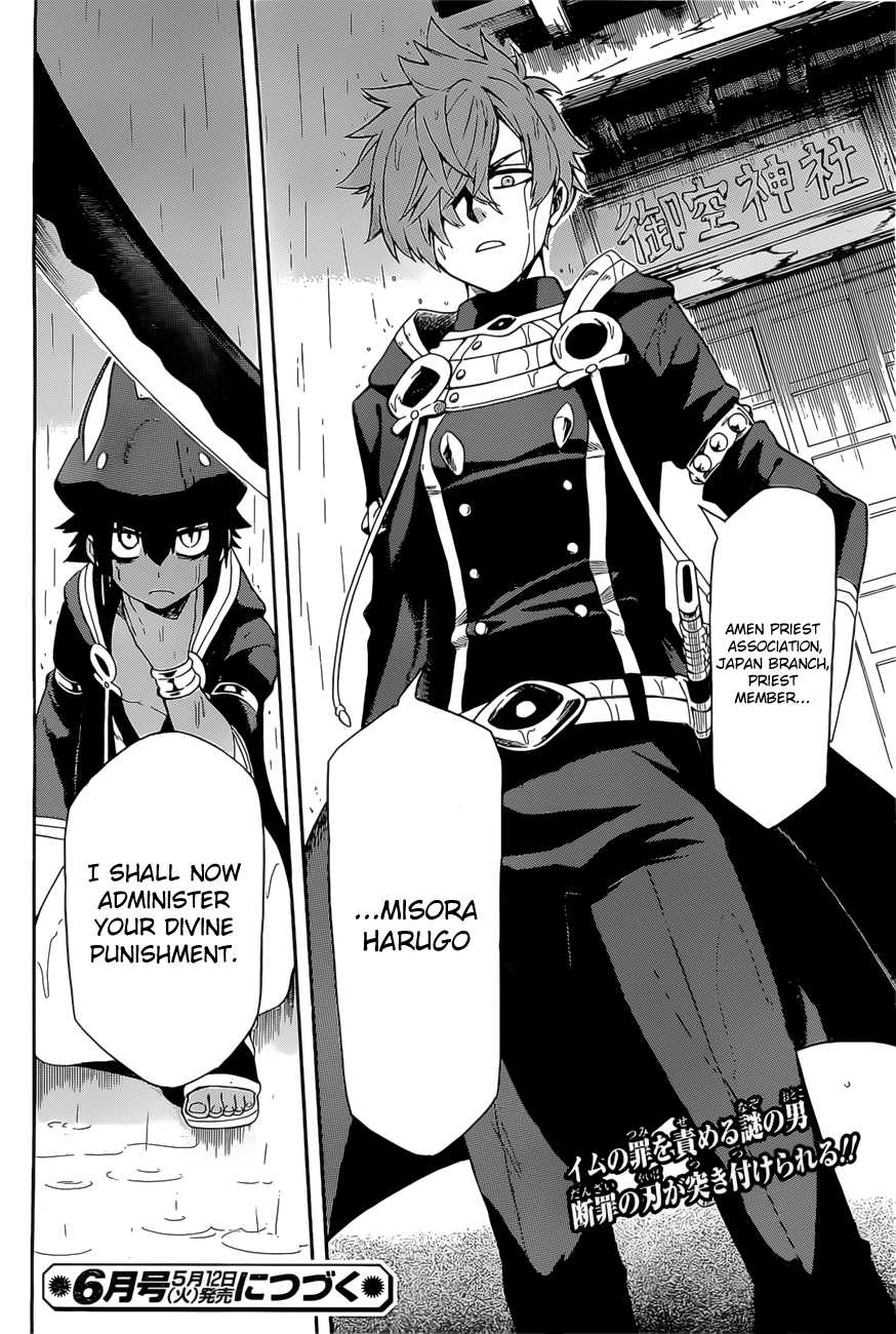 Im - Great Priest Imhotep Chapter 4 page 43 - Chapter 4