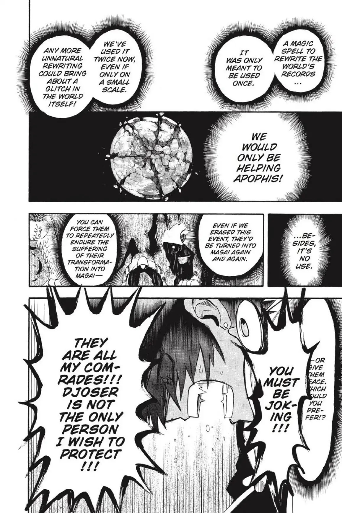 Im - Great Priest Imhotep Chapter 40 page 25 - Chapter 40