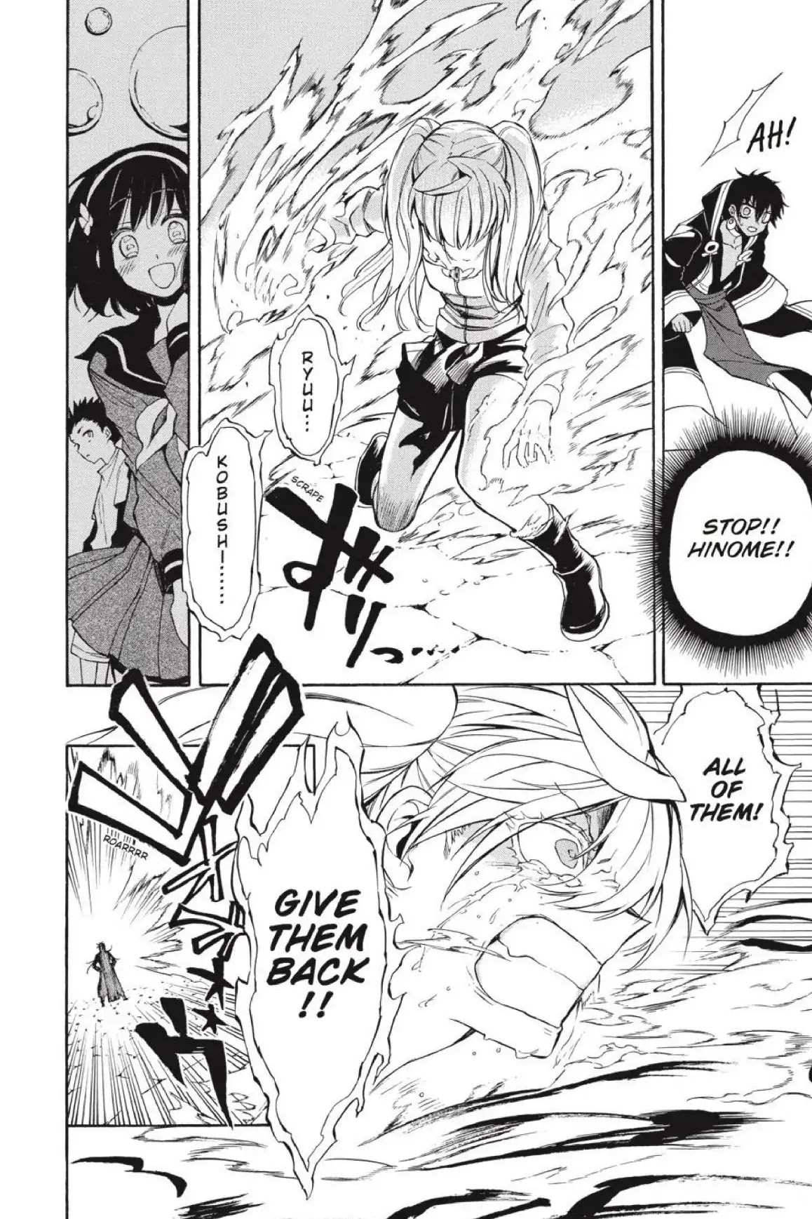 Im - Great Priest Imhotep Chapter 40 page 37 - Chapter 40