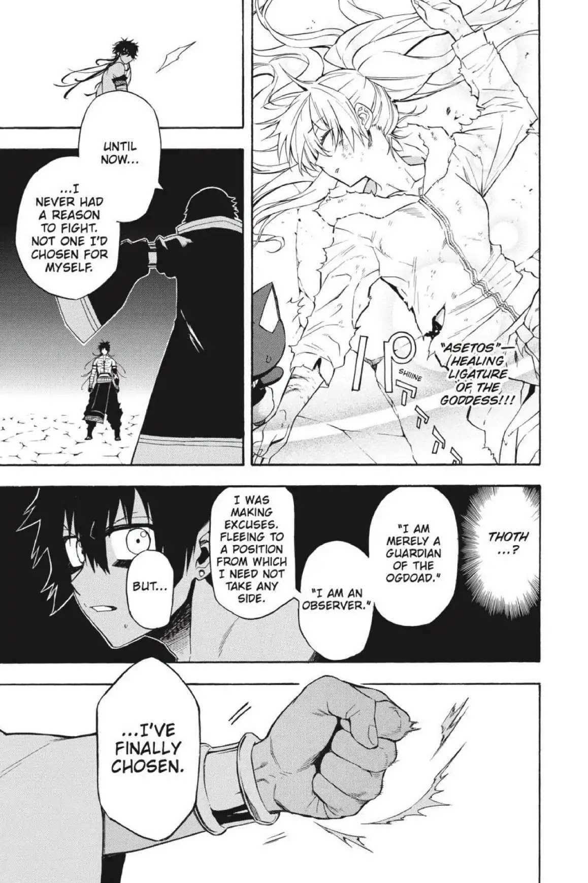 Im - Great Priest Imhotep Chapter 40 page 40 - Chapter 40
