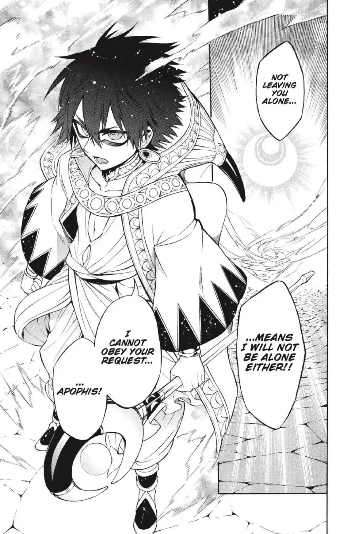 Im - Great Priest Imhotep Chapter 40 page 42 - Chapter 40