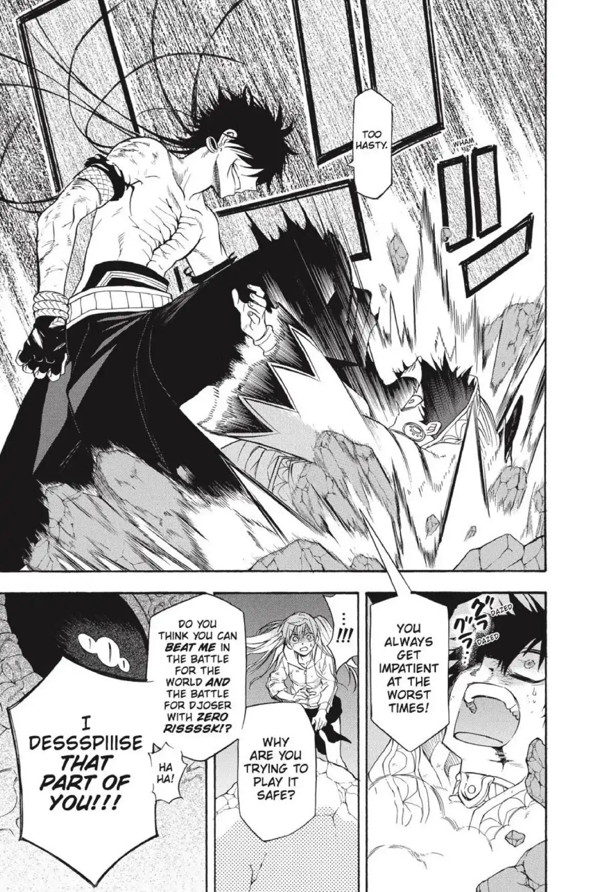 Im - Great Priest Imhotep Chapter 41 page 16 - Chapter 41