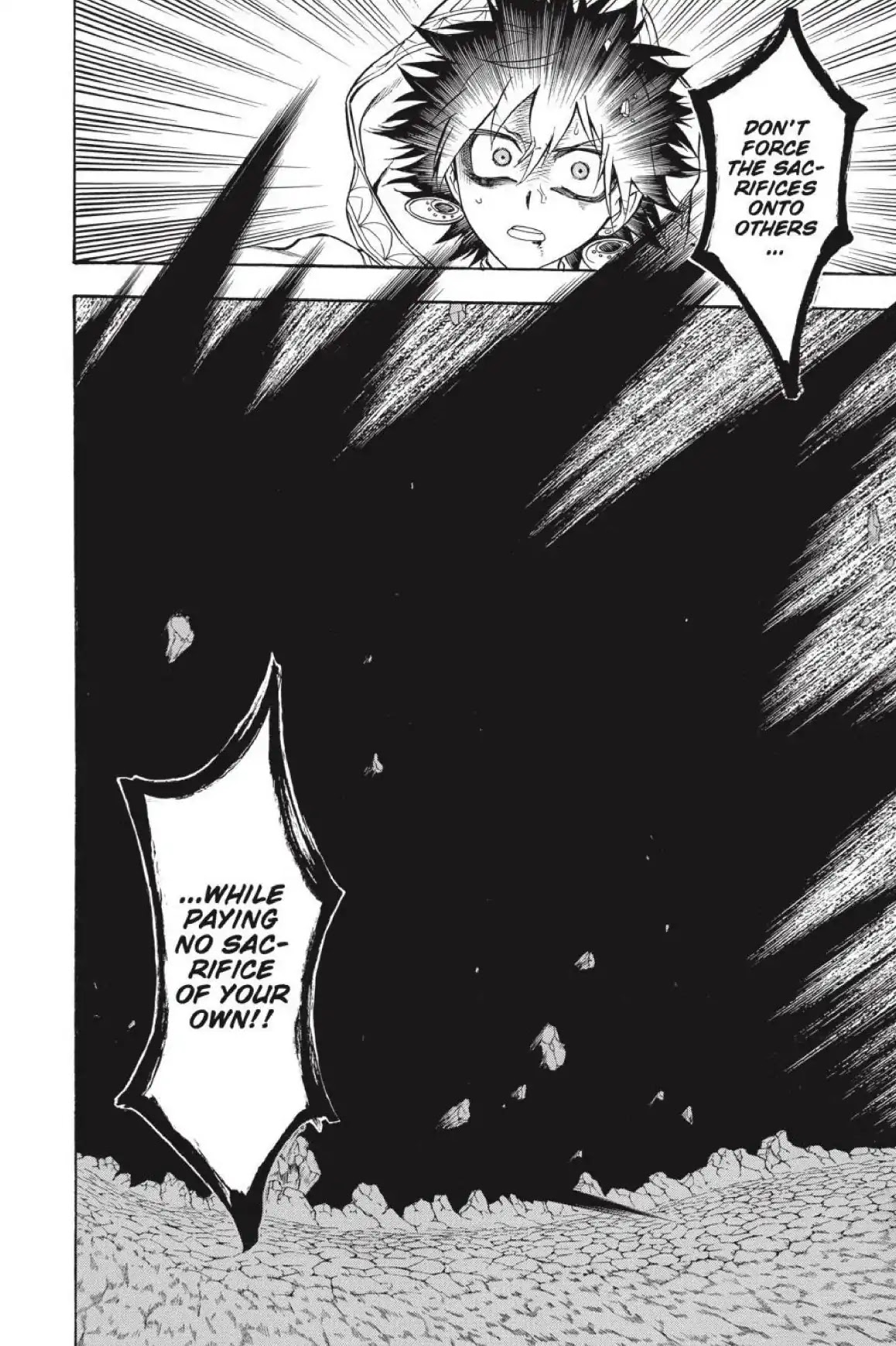 Im - Great Priest Imhotep Chapter 41 page 17 - Chapter 41