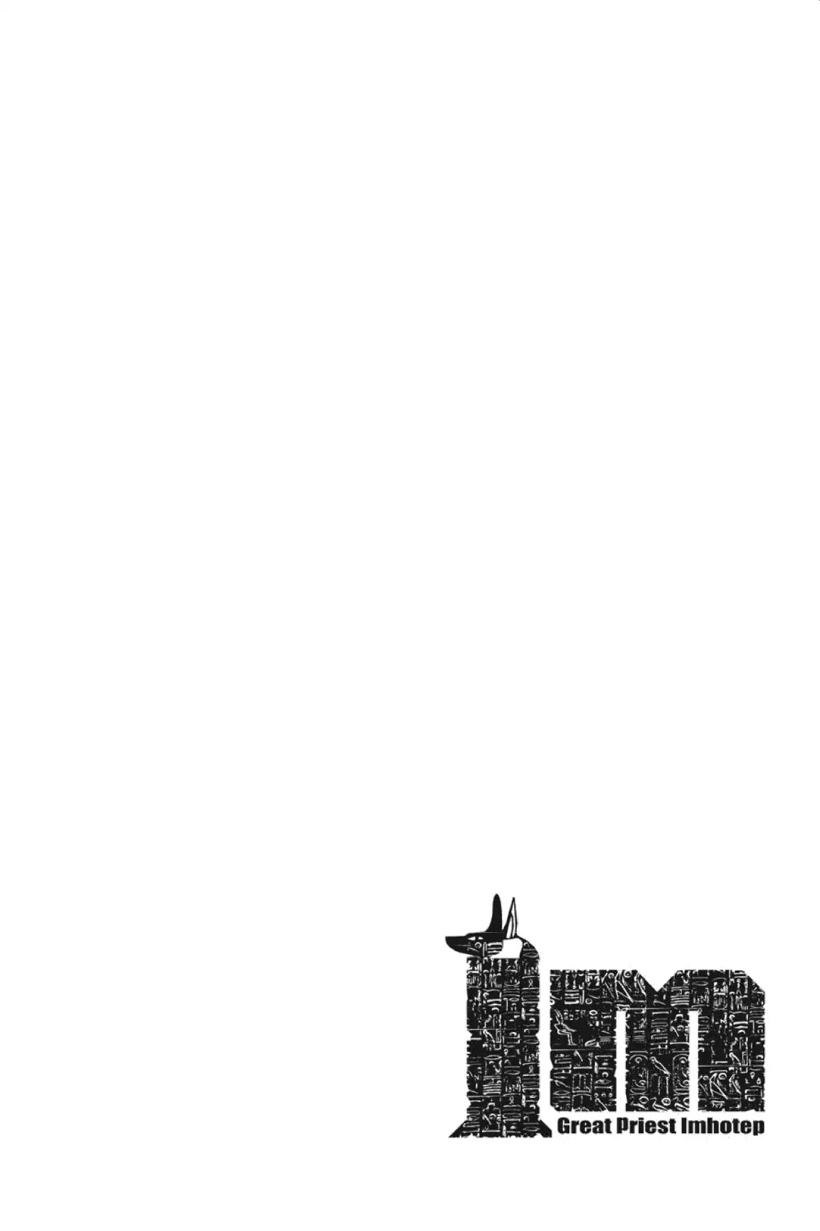 Im - Great Priest Imhotep Chapter 41 page 3 - Chapter 41