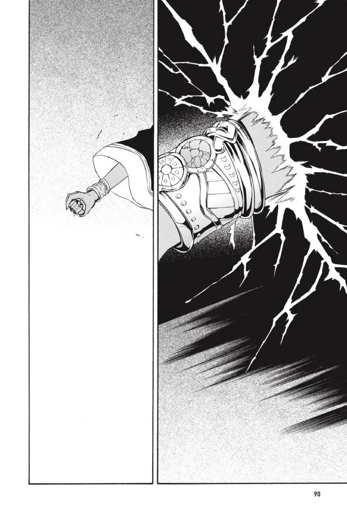 Im - Great Priest Imhotep Chapter 41 page 42 - Chapter 41