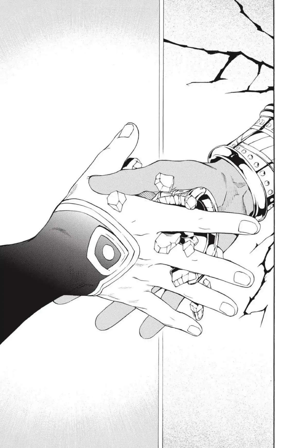 Im - Great Priest Imhotep Chapter 41 page 43 - Chapter 41