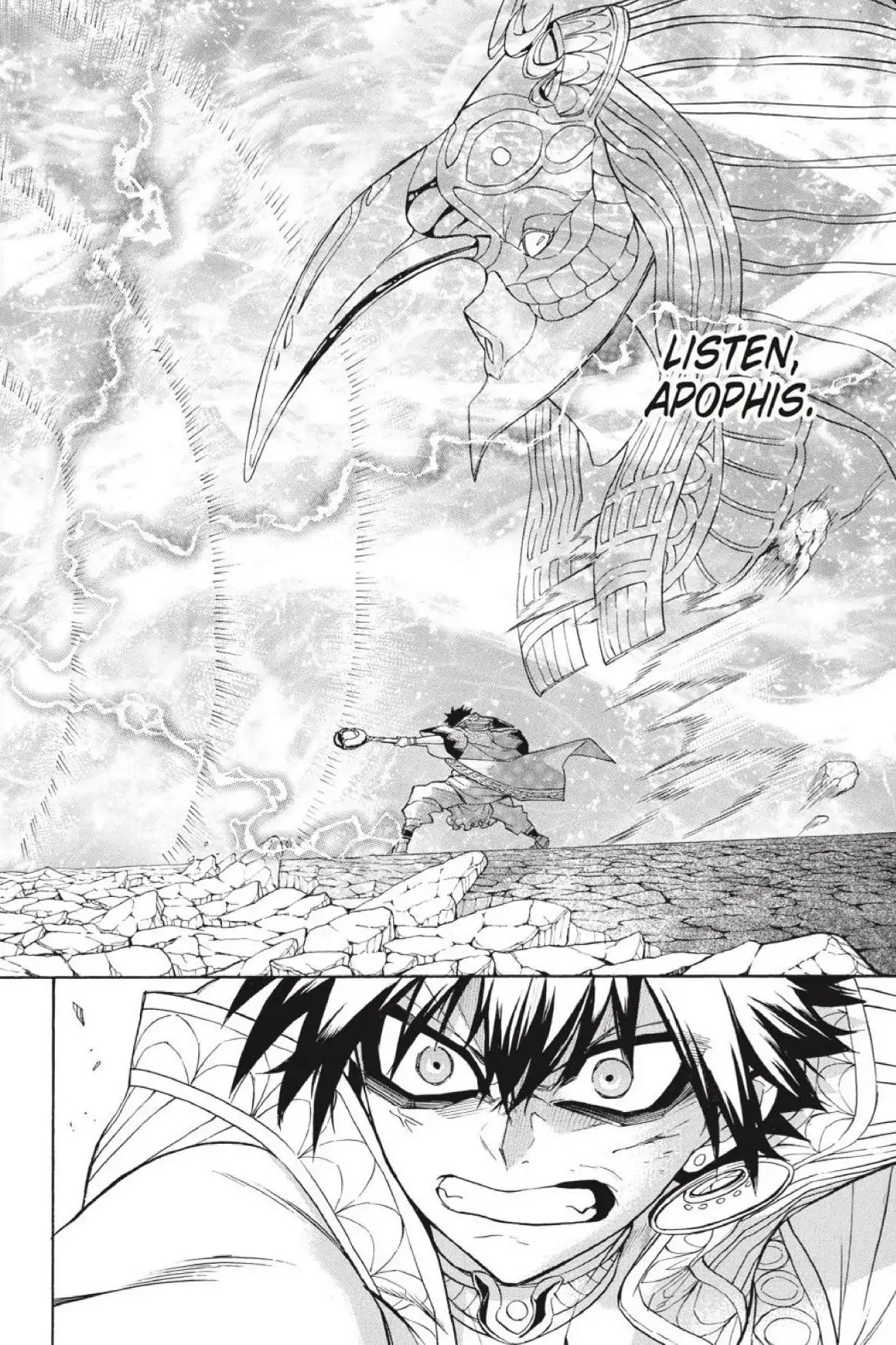Im - Great Priest Imhotep Chapter 41 page 5 - Chapter 41