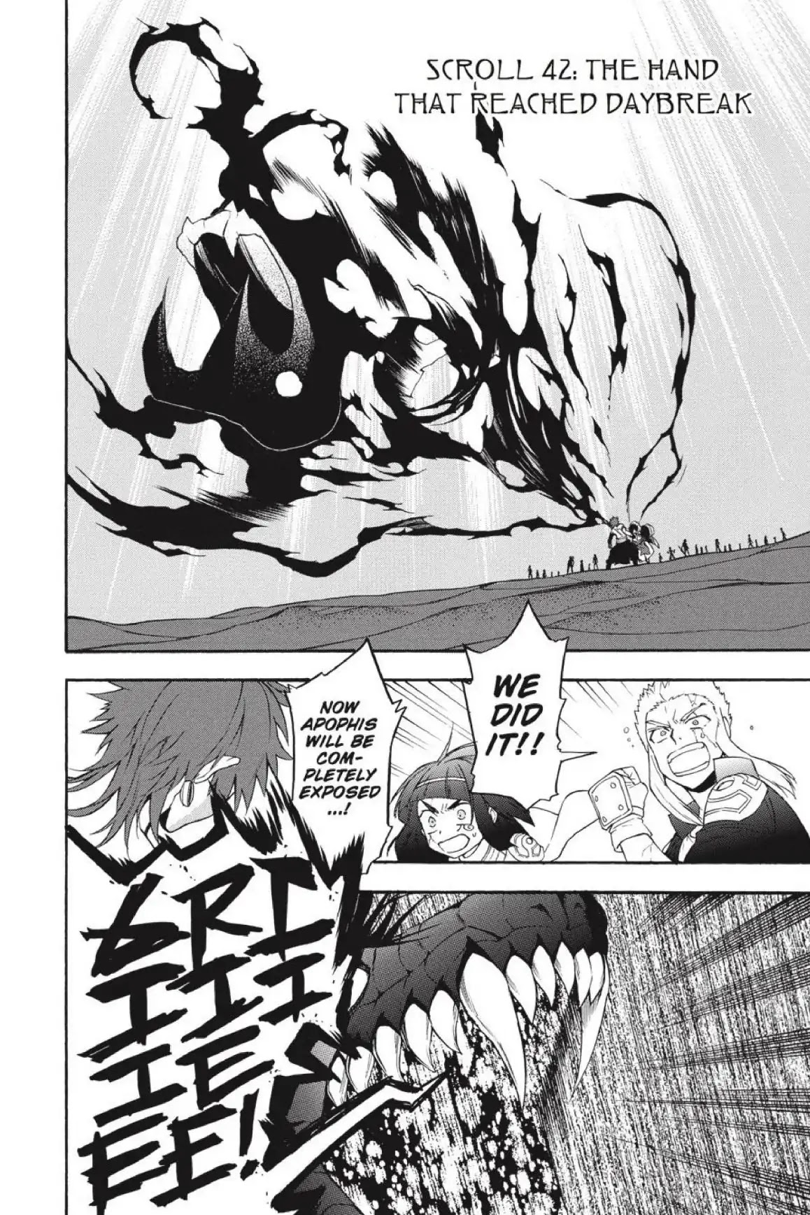 Im - Great Priest Imhotep Chapter 42 page 3 - Chapter 42