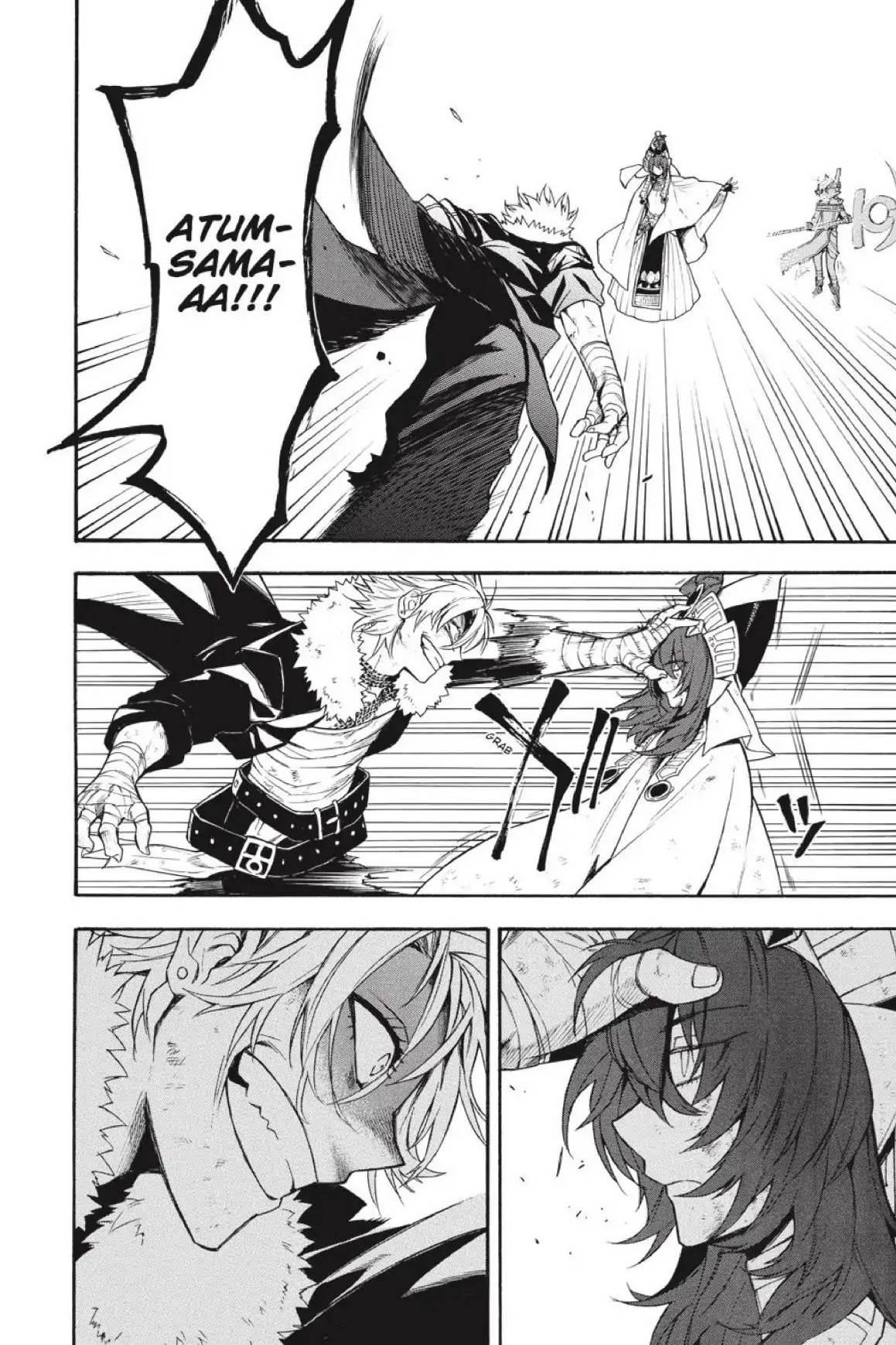 Im - Great Priest Imhotep Chapter 42 page 44 - Chapter 42