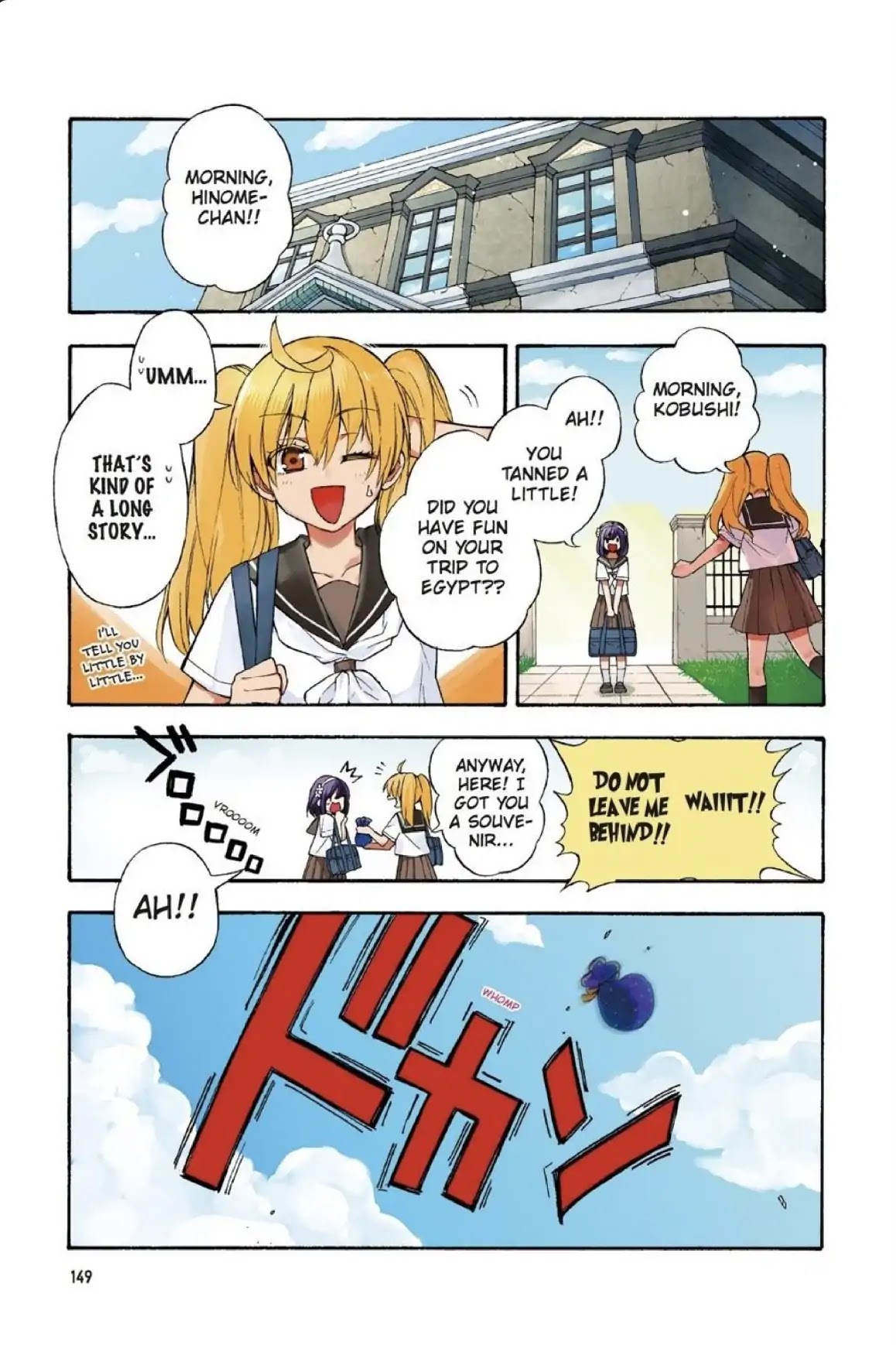 Im - Great Priest Imhotep Chapter 43 page 2 - Chapter 43