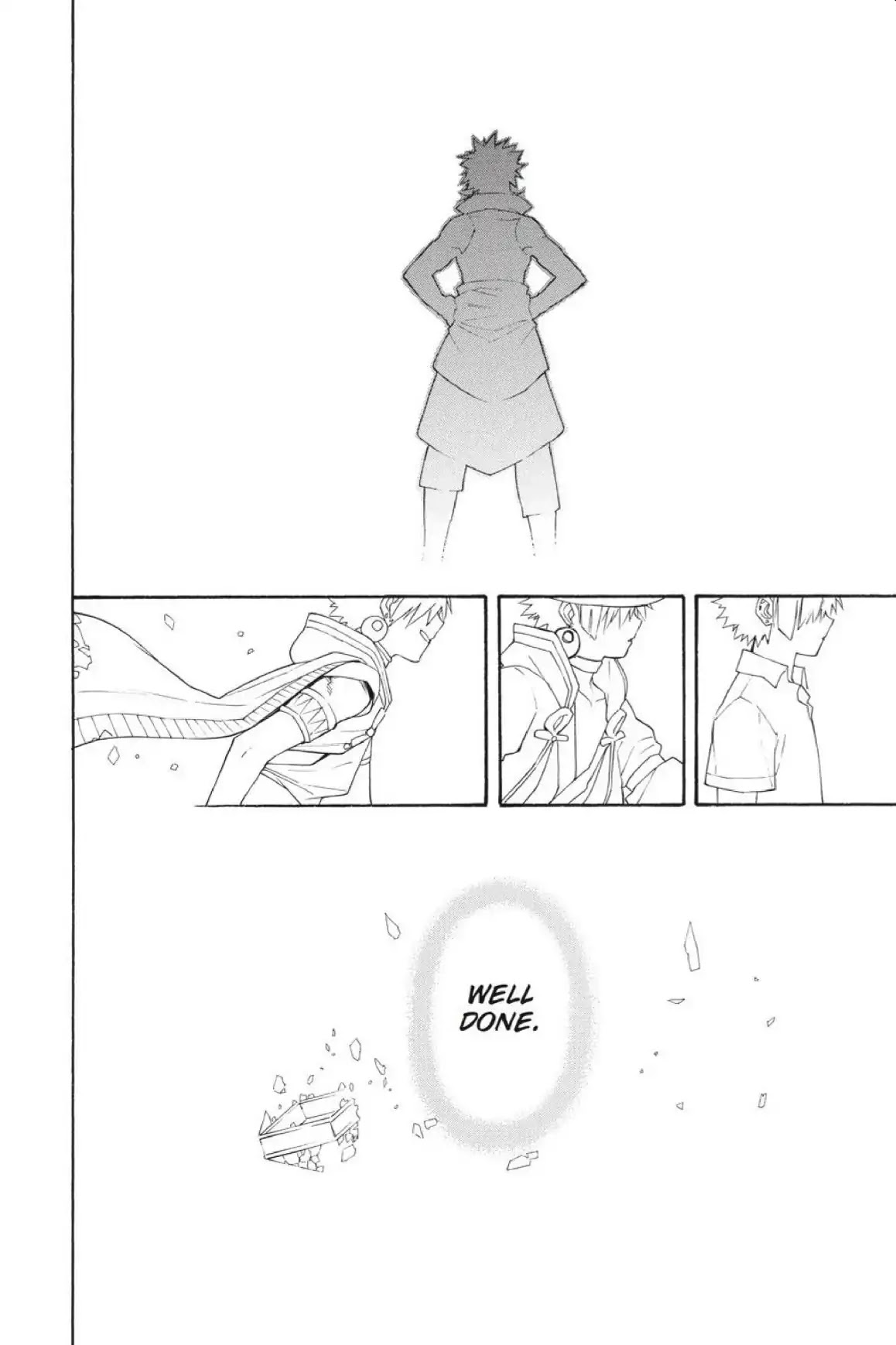 Im - Great Priest Imhotep Chapter 43 page 42 - Chapter 43