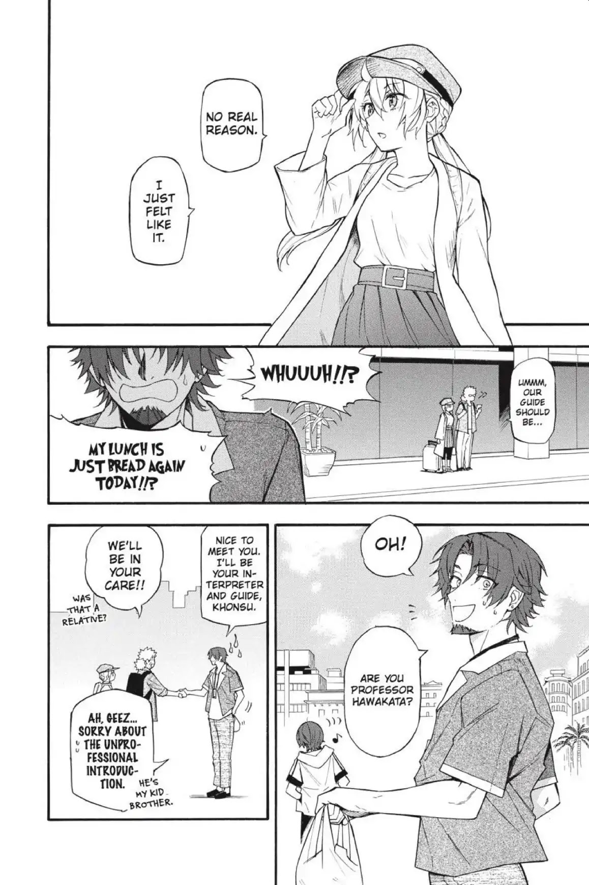 Im - Great Priest Imhotep Chapter 43 page 44 - Chapter 43