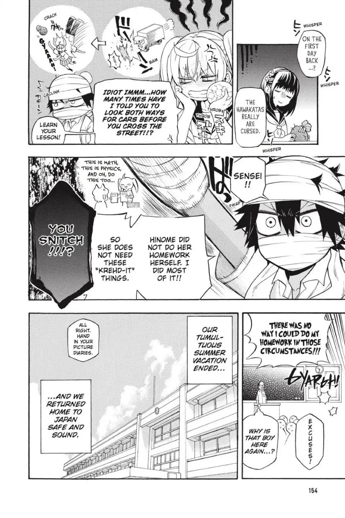 Im - Great Priest Imhotep Chapter 43 page 5 - Chapter 43