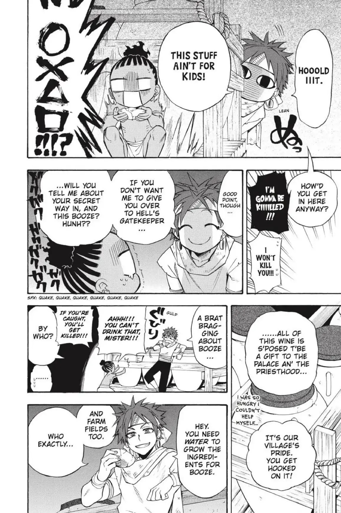 Im - Great Priest Imhotep Chapter 44 page 14 - Chapter 44