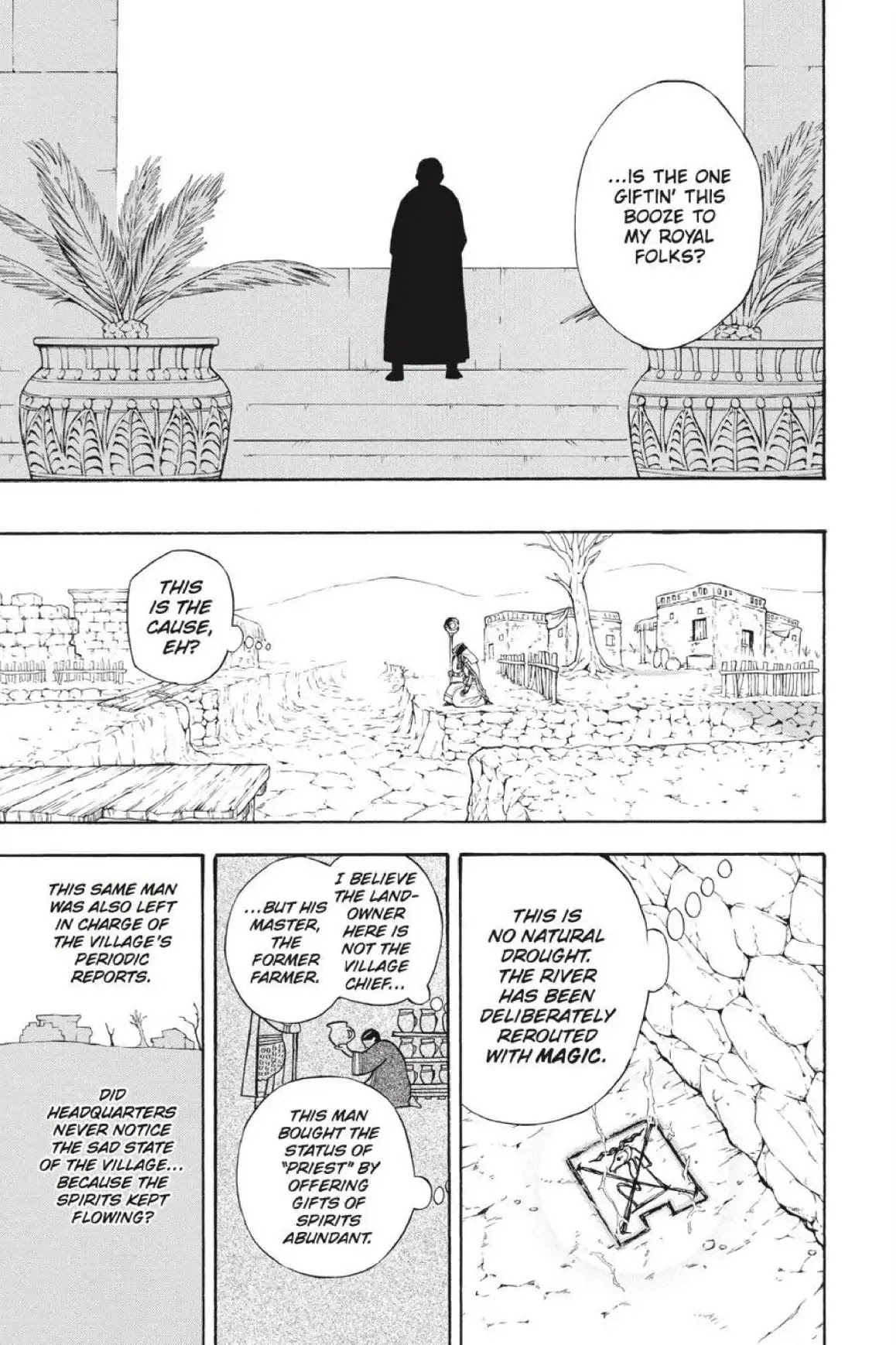 Im - Great Priest Imhotep Chapter 44 page 15 - Chapter 44