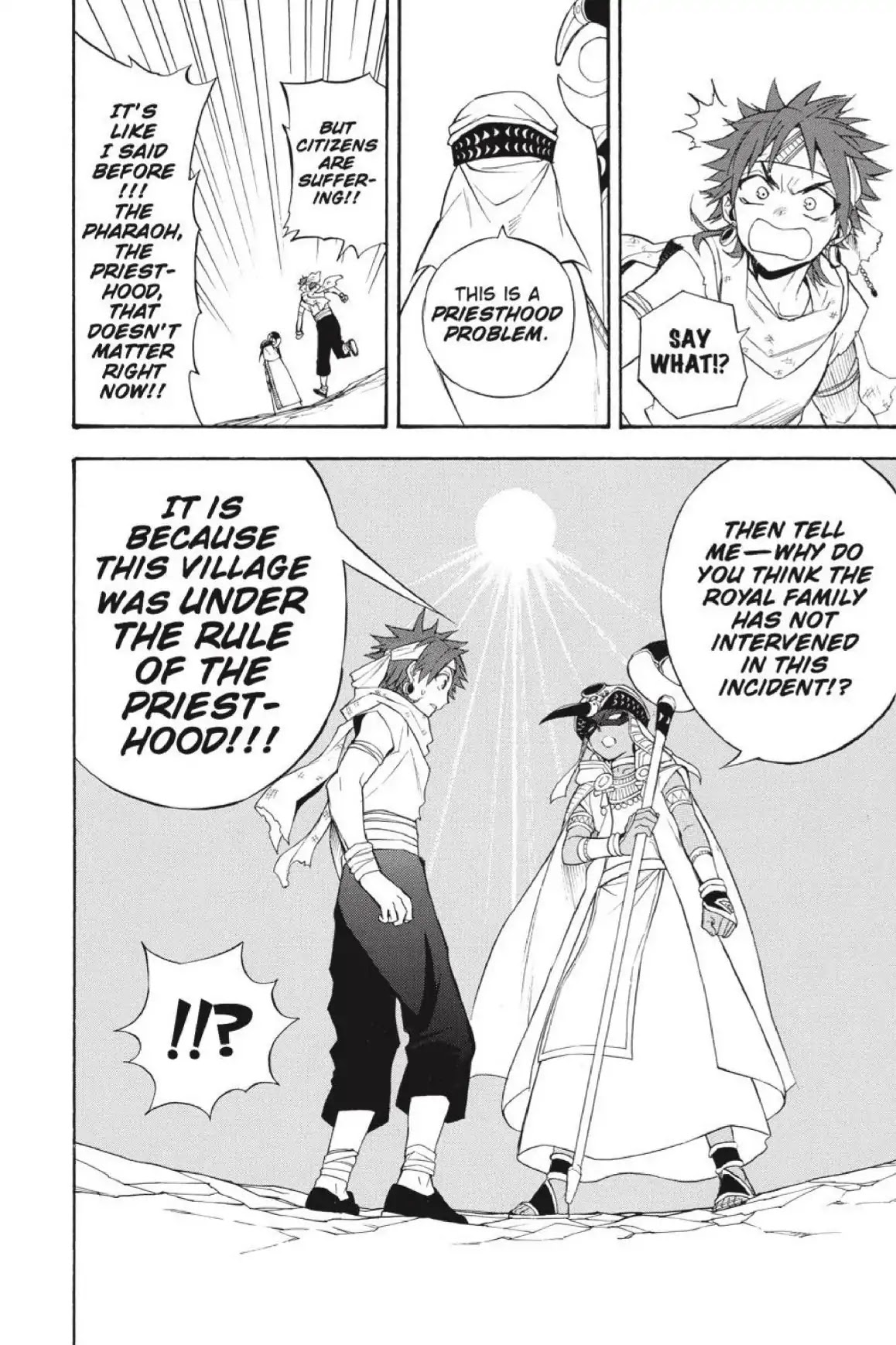 Im - Great Priest Imhotep Chapter 44 page 18 - Chapter 44