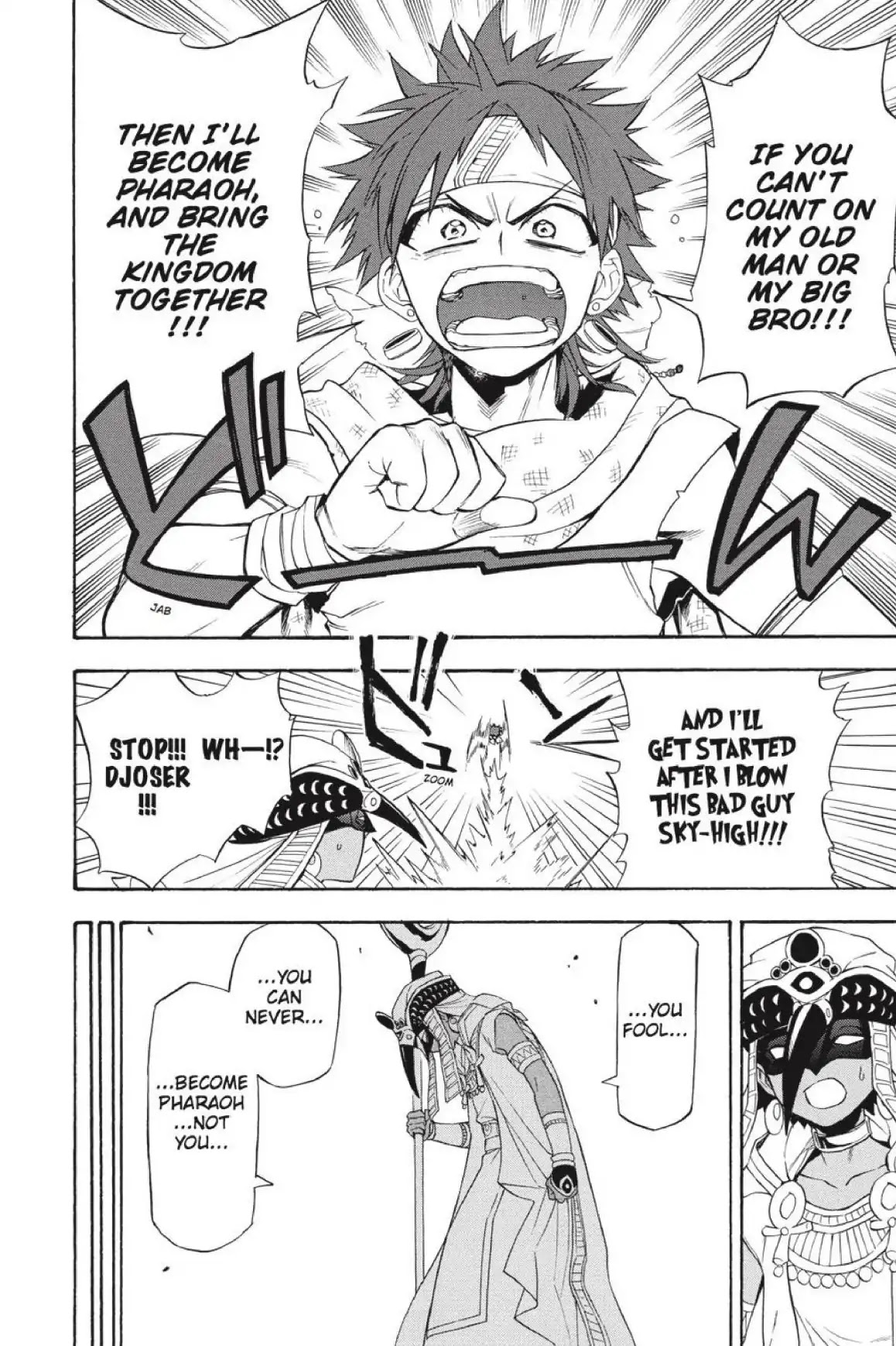 Im - Great Priest Imhotep Chapter 44 page 22 - Chapter 44