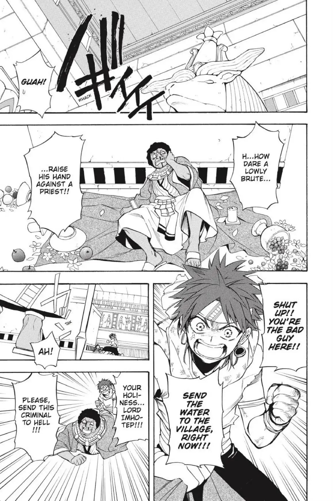 Im - Great Priest Imhotep Chapter 44 page 23 - Chapter 44