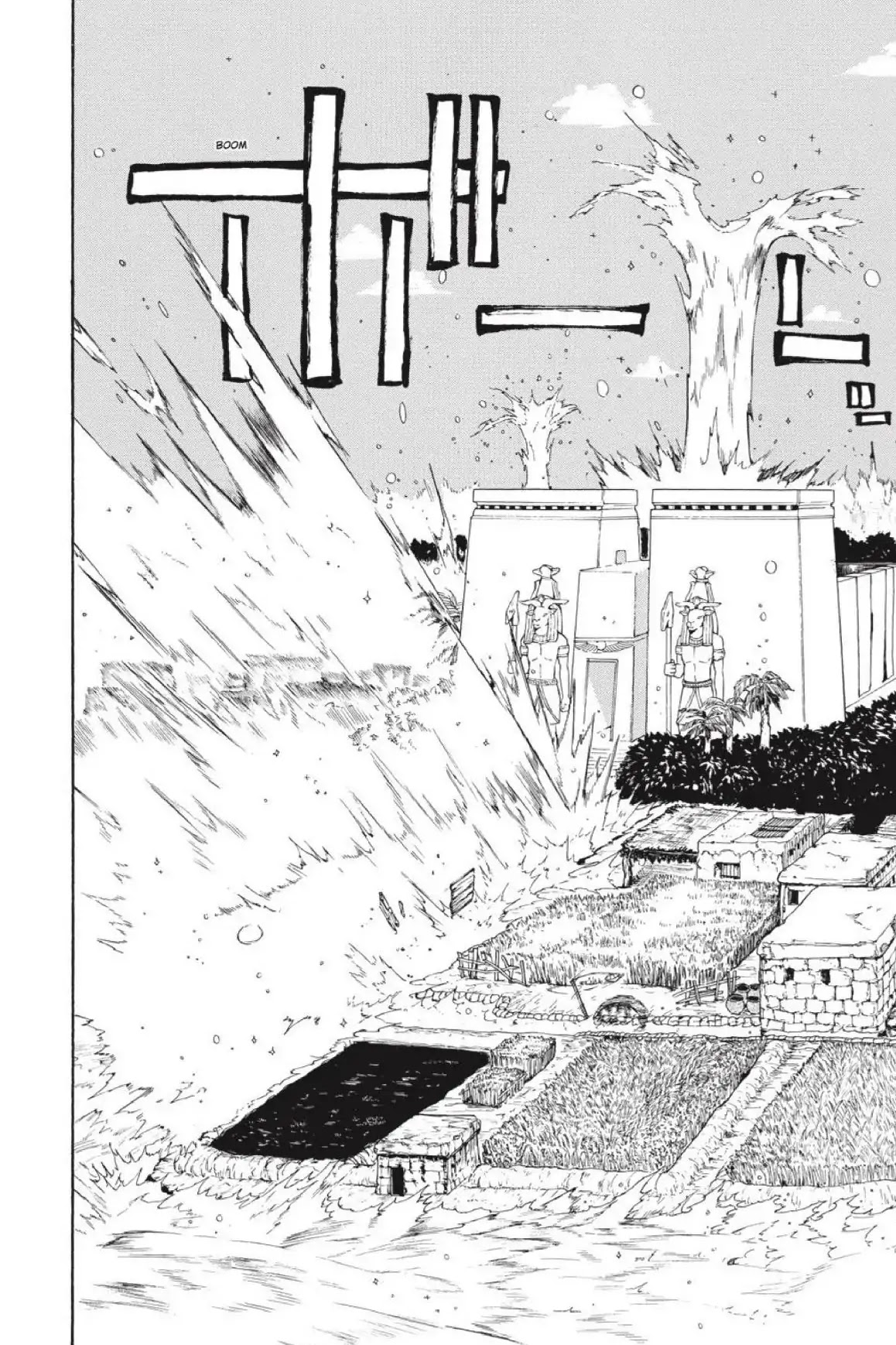 Im - Great Priest Imhotep Chapter 44 page 30 - Chapter 44