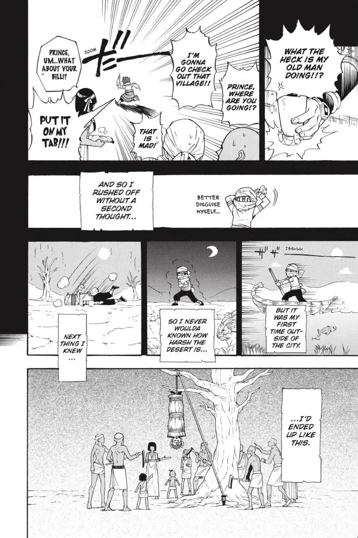 Im - Great Priest Imhotep Chapter 44 page 6 - Chapter 44