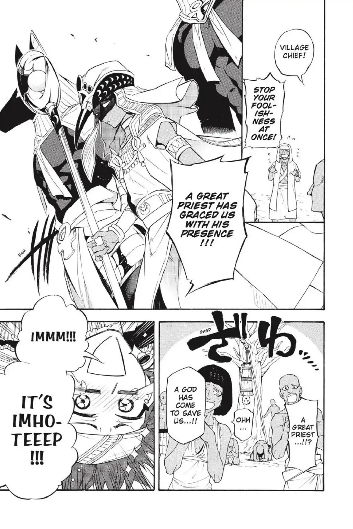 Im - Great Priest Imhotep Chapter 44 page 9 - Chapter 44