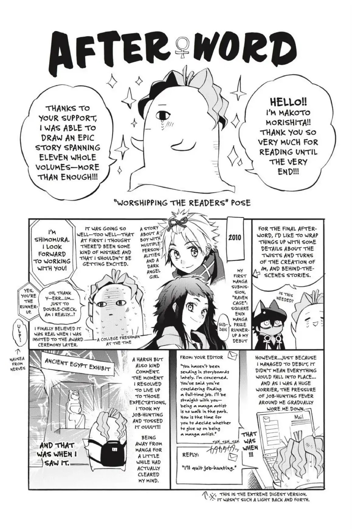 Im - Great Priest Imhotep Chapter 45 page 1 - Chapter 45 [END]