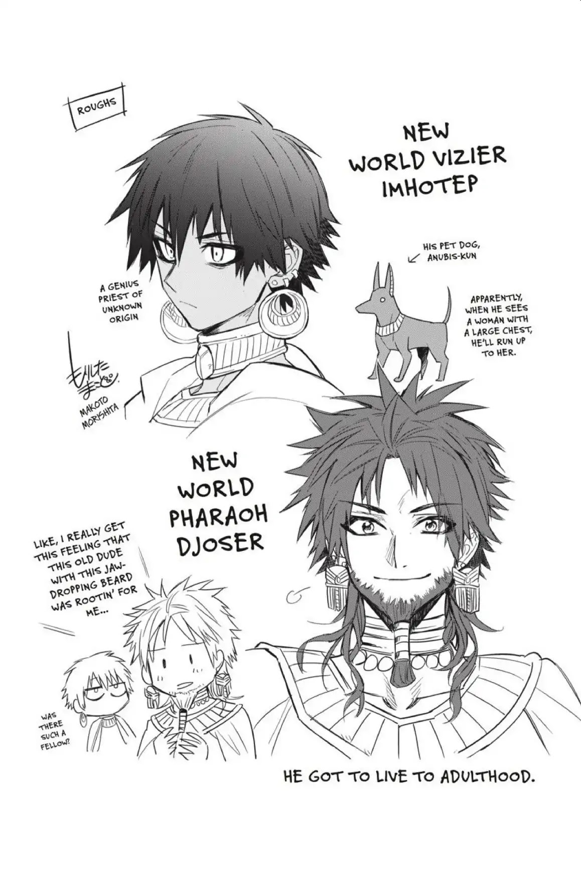Im - Great Priest Imhotep Chapter 45 page 4 - Chapter 45 [END]
