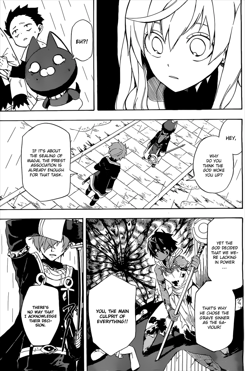 Im - Great Priest Imhotep Chapter 5 page 10 - Chapter 5